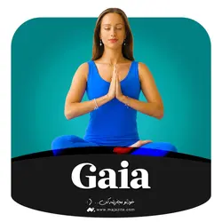 خرید اکانت گایا Gaia ارزان با تحویل سریع | مجازیته