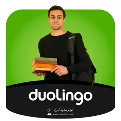 خرید اکانت دولینگو پلاس Duolingo Plus (ایمیل شخصی) | مجازیته