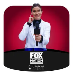 خرید اکانت فاکس نیشن FOX Nation (تحویل سریع) | مجازیته