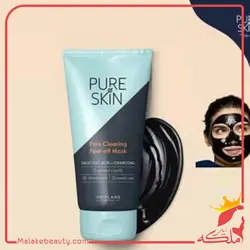 ماسک زغال پیور اسکین اوریفلیم