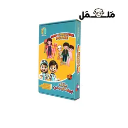 پازل آموزشی اعضای بدن دختر (دوزبانه) | فروشگاه اینترنتی ململ