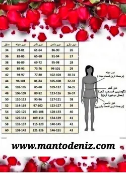 مانتو مخمل سوزندوزی هندی