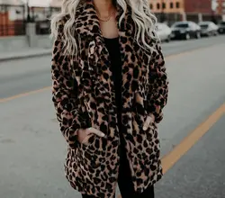 مانتو پلنگی ژاکارد اورجینال ترک manto palangi