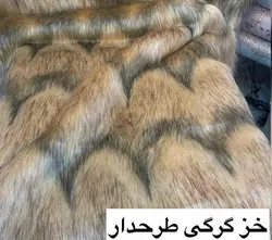 پالتو خز گرگی اورجینال ترک