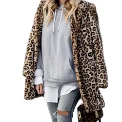 پالتو پلنگی زنانه ترک