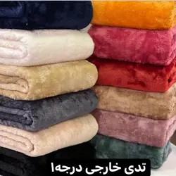 پالتو خز تدی بلند ترک