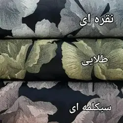 مانتو ژاکارد مشکی برجسته سه بعدی دورو مجلسی ترک