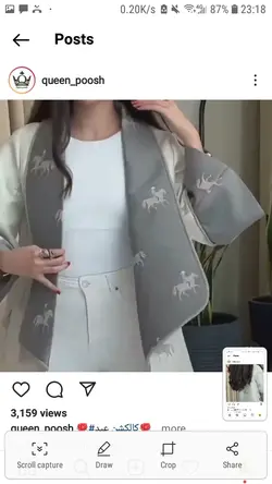 مانتو ژاکارد اورجینال ترک manto jacquard