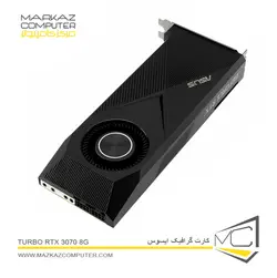 کارت گرافیک ایسوس TURBO RTX 3070 8G - فروشگاه آنلاین مرکز کامپیوتر