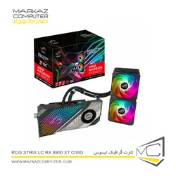 کارت گرافیک ایسوس ROG STRIX LC RX 6900 XT O16G GAMING - فروشگاه آنلاین مرکز کامپیوتر