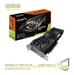کارت گرافیک گیگابایت GeForce GTX 1660 Ti OC 6G - فروشگاه آنلاین مرکز کامپیوتر