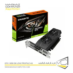 کارت گرافیک گیگابایت GTX 1650 D6 Low Profile 4G - فروشگاه آنلاین مرکز کامپیوتر
