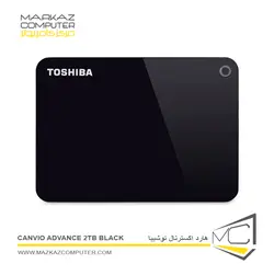 هارد اکسترنال توشیبا Canvio Advance 2TB Black - فروشگاه آنلاین مرکز کامپیوتر