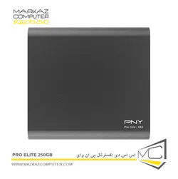 اس اس دی اکسترنال پی ان وای PRO ELITE 250GB