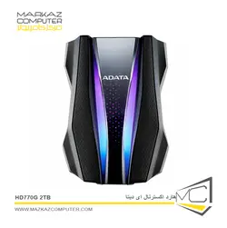 هارد اکسترنال ای دیتا HD770G 2TB - فروشگاه آنلاین مرکز کامپیوتر