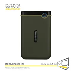 هارد اکسترنال ترنسند StoreJet 25M3 1TB - فروشگاه آنلاین مرکز کامپیوتر