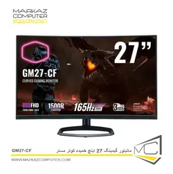 مانیتور 27 اینچ خمیده گیمینگ کولر مستر GM27-CF - فروشگاه آنلاین مرکز کامپیوتر