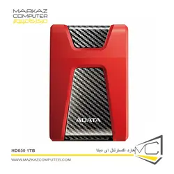 هارد اکسترنال ای دیتا HD650 1TB - فروشگاه آنلاین مرکز کامپیوتر