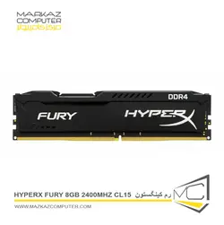 رم کینگستون HyperX Fury 8GB 2400Mhz CL15 - فروشگاه آنلاین مرکز کامپیوتر