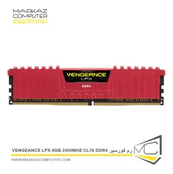 رم کورسیر Vengeance LPX 8GB 2400MHz CL16 DDR4 - فروشگاه آنلاین مرکز کامپیوتر
