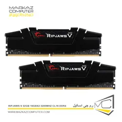 رم جی اسکیل Ripjaws V 32GB 16GBx2 3200Mhz CL16 DDR4 - فروشگاه آنلاین مرکز کامپیوتر