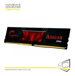 رم جی اسکیل AEGIS 16GB 2400MHz CL16 - فروشگاه آنلاین مرکز کامپیوتر