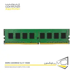 رم کینگ استون DDR4 2400Mhz CL17 16GB - فروشگاه آنلاین مرکز کامپیوتر