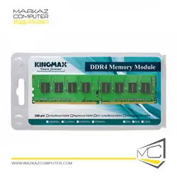 رم کینگ مکس 8GB 2400Mhz DDR4 CL16 - فروشگاه آنلاین مرکز کامپیوتر