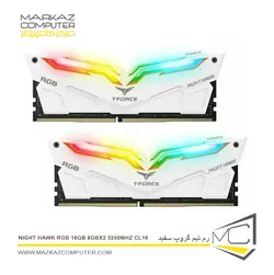 رم تیم گروپ سفید NIGHT HAWK RGB 16GB 8GBX2 3200Mhz CL16 - فروشگاه آنلاین مرکز کامپیوتر