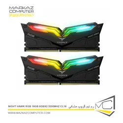 رم تیم گروپ مشکی NIGHT HAWK RGB 16GB 8GBX2 3200Mhz CL16 - فروشگاه آنلاین مرکز کامپیوتر