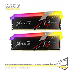 رم تیم گروپ XCALIBUR Phantom RGB 16GB 8GBx2 3200MHz CL16 - فروشگاه آنلاین مرکز کامپیوتر