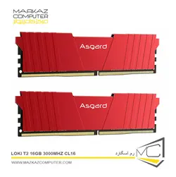 رم آسگارد Loki T2 16GB 3000MHz CL16 - فروشگاه آنلاین مرکز کامپیوتر