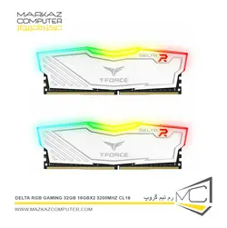 رم تیم گروپ DELTA RGB GAMING 32GB 16GBx2 3200Mhz CL16 - فروشگاه آنلاین مرکز کامپیوتر
