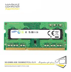 رم لپ تاپ سامسونگ SO-DIMM 4GB 1600MHz PC3L CL11 - فروشگاه آنلاین مرکز کامپیوتر