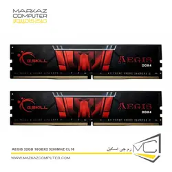 رم جی اسکیل Aegis 32GB 16GBx2 3200MHz CL16 - فروشگاه آنلاین مرکز کامپیوتر