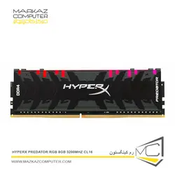 رم کینگستون HyperX Predator RGB 8GB 3200MHz CL16 - فروشگاه آنلاین مرکز کامپیوتر