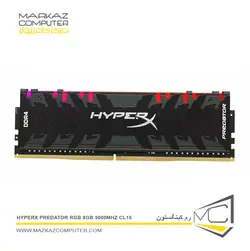 رم کینگستون HyperX Predator RGB 8GB 3000Mhz CL15 - فروشگاه آنلاین مرکز کامپیوتر