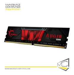 رم جی اسکیل AEGIS 16GB 8GB×2 3200MHz CL16 - فروشگاه آنلاین مرکز کامپیوتر