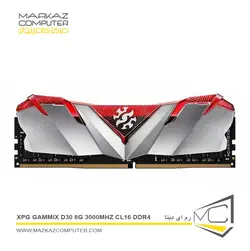 رم ای دیتا XPG GAMMIX D30 8G 3000MHz CL16 DDR4 - فروشگاه آنلاین مرکز کامپیوتر