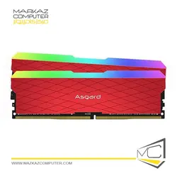رم آسگارد Loki W2 RGB 16GB 8GBx2 3200Mhz CL16 - فروشگاه آنلاین مرکز کامپیوتر