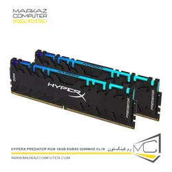 رم کینگستون HyperX Predator RGB 16GB 8GBx2 3200Mhz CL16 - فروشگاه آنلاین مرکز کامپیوتر