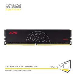 رم ای دیتا XPG HUNTER 8GB 3200MHz CL16 - فروشگاه آنلاین مرکز کامپیوتر