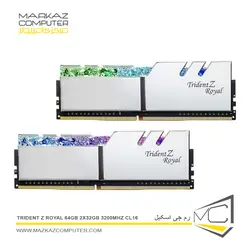 رم جی اسکیل Trident Z Royal 64GB 2x32GB 3200MHz CL16 - فروشگاه آنلاین مرکز کامپیوتر