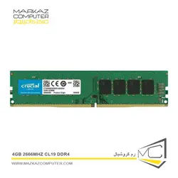 رم کروشیال 4GB 2666MHz CL19 DDR4 - فروشگاه آنلاین مرکز کامپیوتر