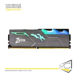 رم کینگ مکس Zeus Dragon 16GB 2x8GB 3200MHz CL17 - فروشگاه آنلاین مرکز کامپیوتر