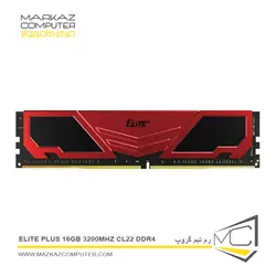 رم تیم گروپ Elite Plus 16GB 3200Mhz CL22 DDR4 - فروشگاه آنلاین مرکز کامپیوتر