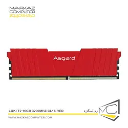رم آسگارد LOKI T2 16GB 3200MHz CL16 Red - فروشگاه آنلاین مرکز کامپیوتر