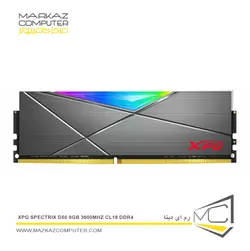 رم ای دیتا XPG SPECTRIX D50 8GB 3600MHz CL18 DDR4 - فروشگاه آنلاین مرکز کامپیوتر