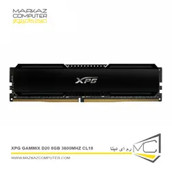 رم ای دیتا XPG GAMMIX D20 8GB 3600MHz CL18 - فروشگاه آنلاین مرکز کامپیوتر