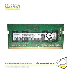 رم لپ تاپ سامسونگ SO-DIMM 4GB 2666MHz CL19 DDR4 - فروشگاه آنلاین مرکز کامپیوتر